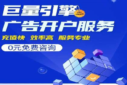 sem竞价代运营：从零到一的转化率提升之路